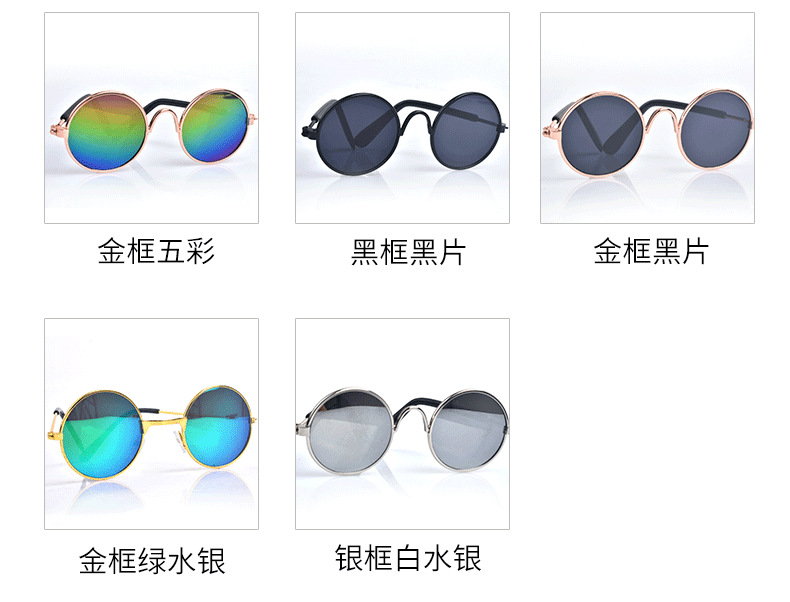 宠物眼镜详情图_07.png