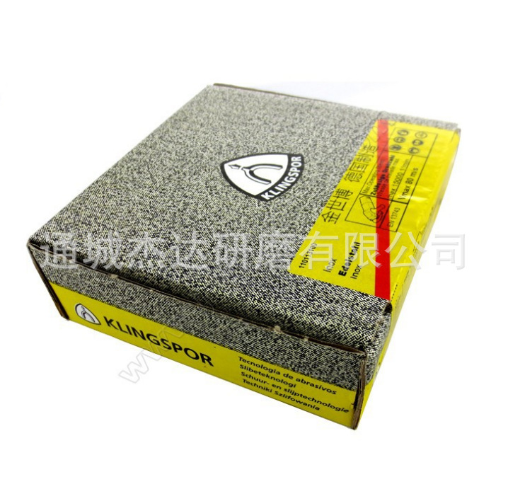 金世博钢纸磨片..