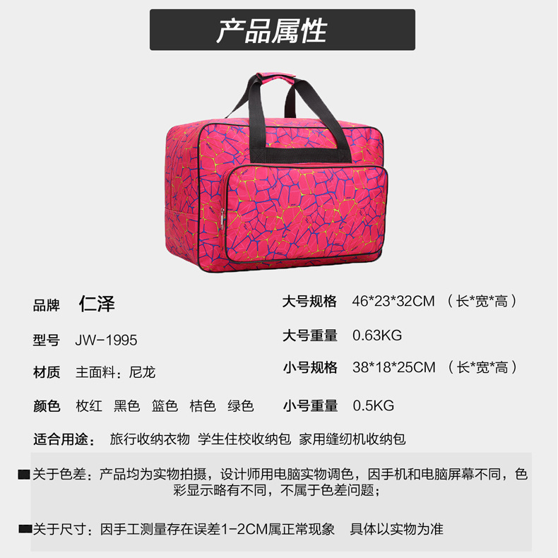 红色介绍详细图