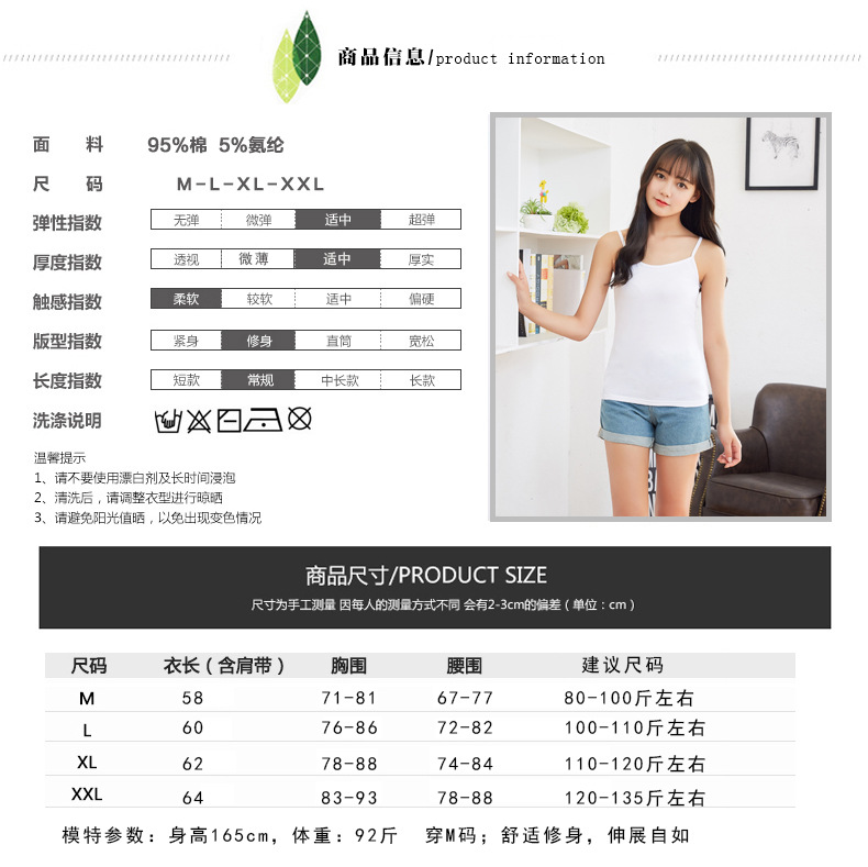 04-2女背心尺码.jpg