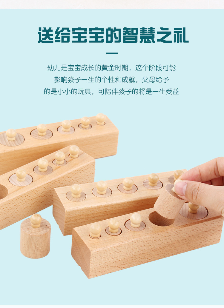 两色圆柱体今年版_03.jpg