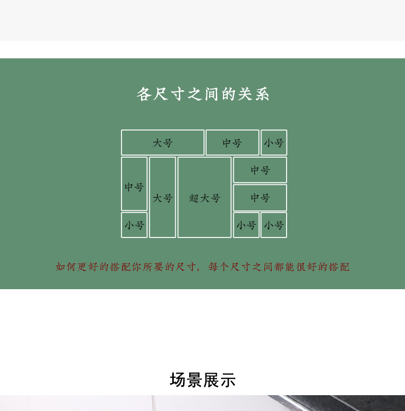 阿里巴巴详情模板_10