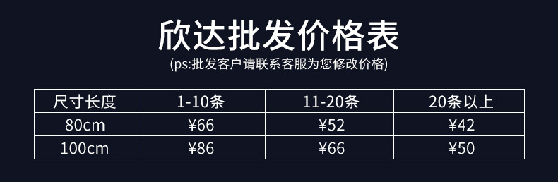 价格表.jpg