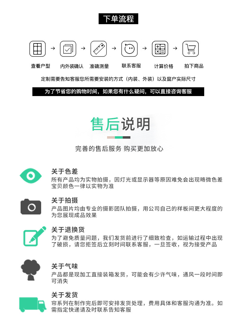 未标题-1-拷贝_21