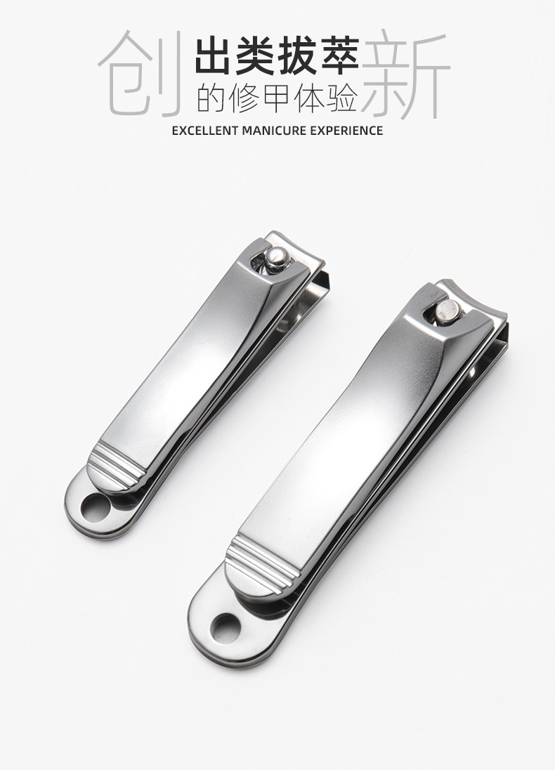 银色指甲钳_01