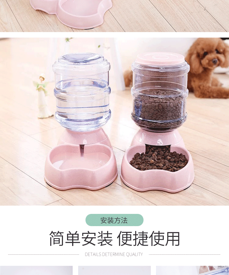 详情页-老款饮水器_04