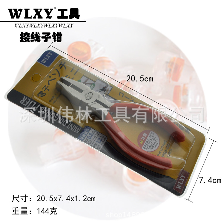 接线子钳副图7.jpg