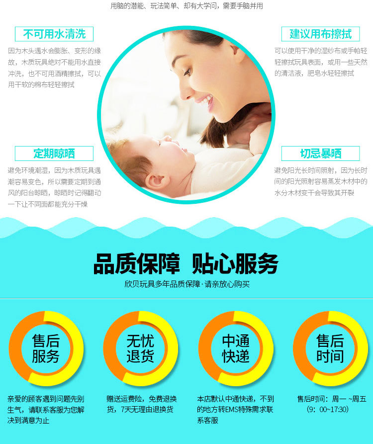 详情模板-恢复的_19.jpg