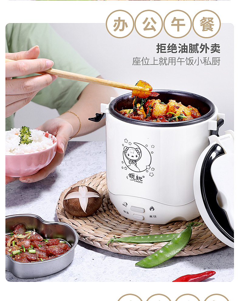 迷你电饭煲详情-我改-副本_05