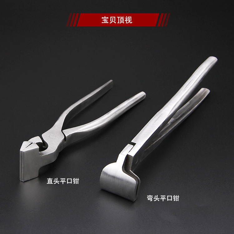 压边平口钳