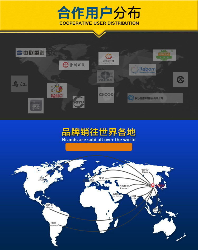 中天压榨机详情1_17