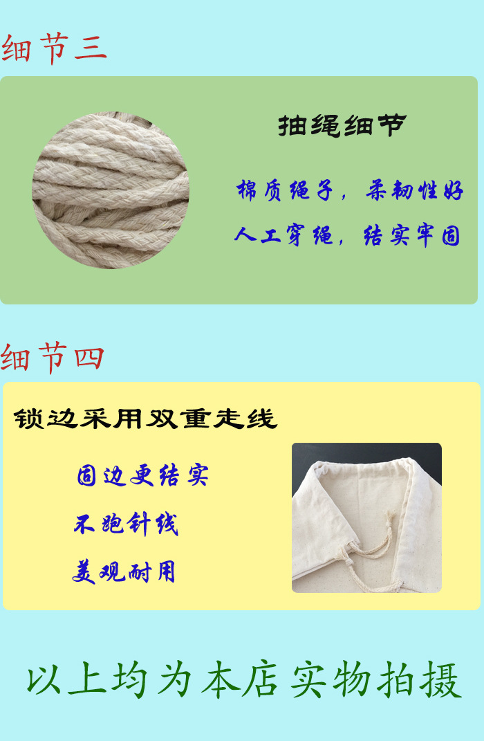 产品细节二