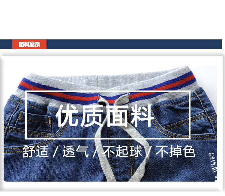 童牛仔裤_06.jpg