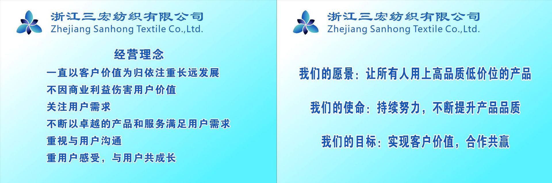 公司规章制度a 室内写真光膜 复KT板 120x40x1张