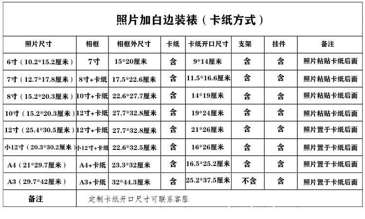 18-30相框详情8.jpg