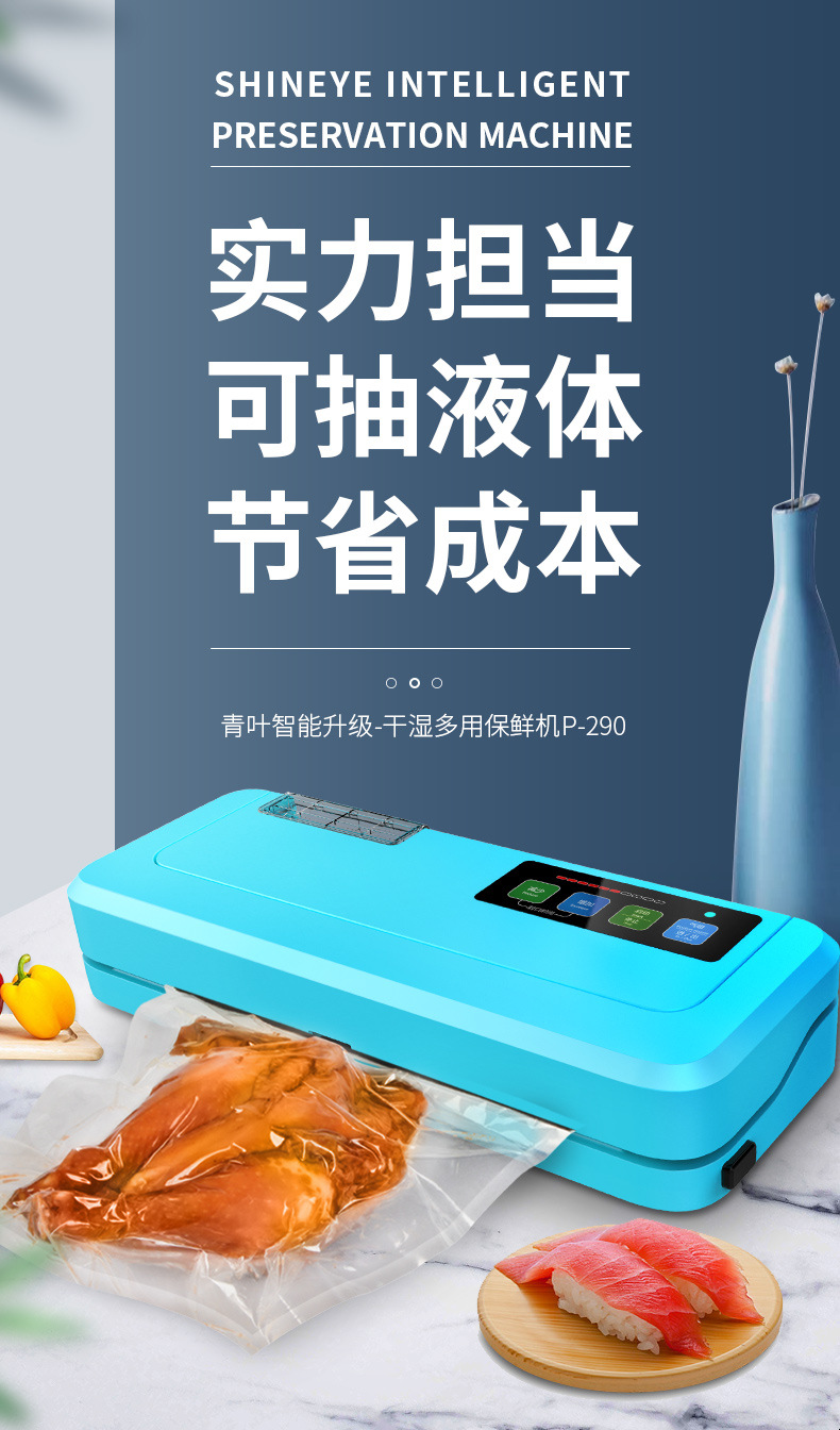 青叶290---副本_06