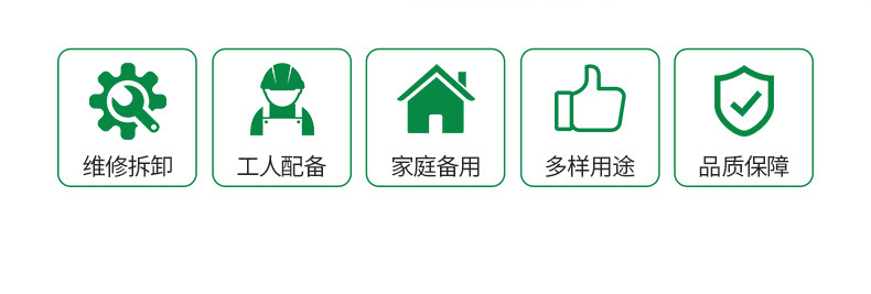 螺丝刀套装6件套_02.jpg