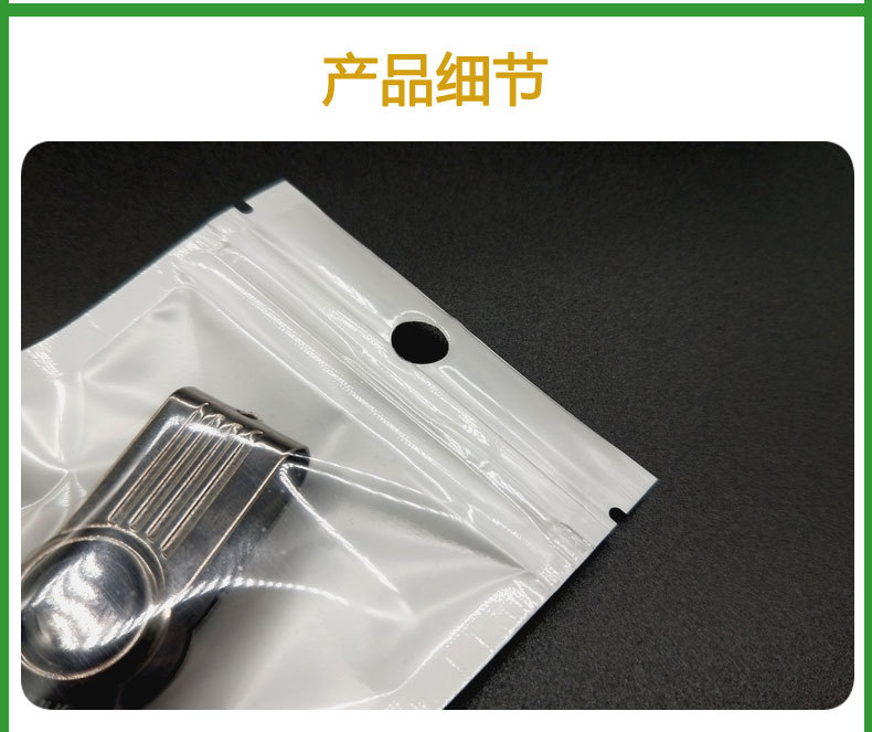 袋袋详情模板_07.jpg
