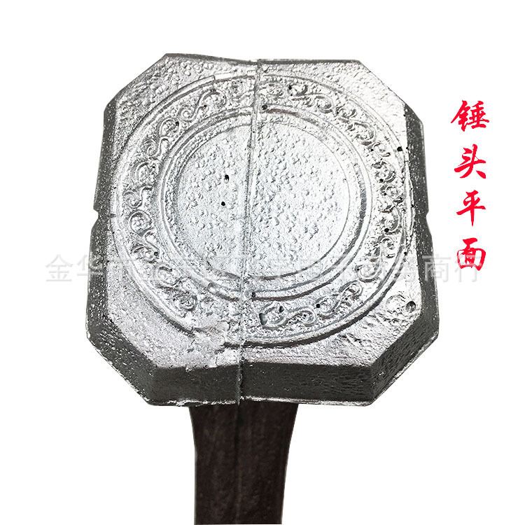 雷神锤锤头
