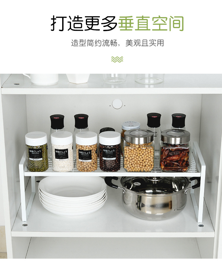 橱柜隔板架+碗碟-+高_06