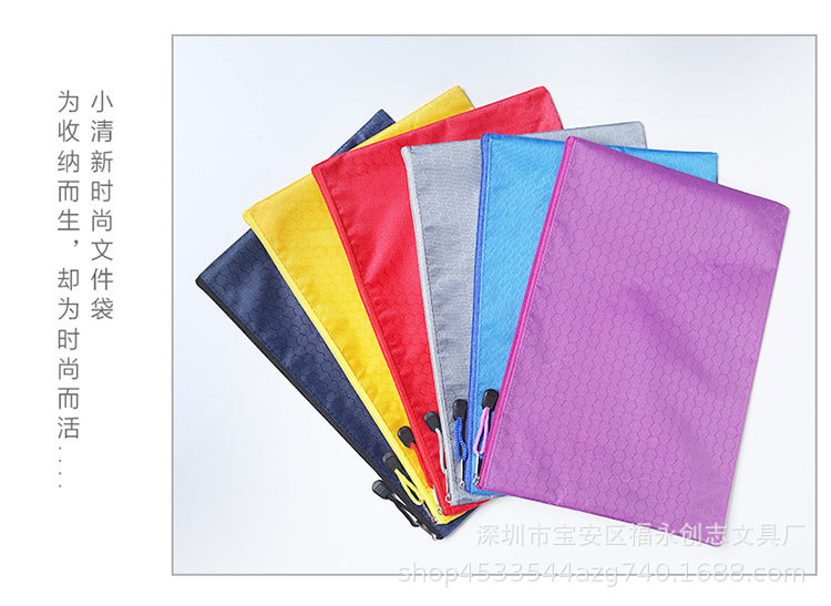 文件袋（3）-750_14