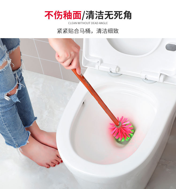 马桶刷_04