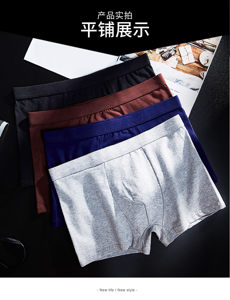 男士内裤_15.jpg