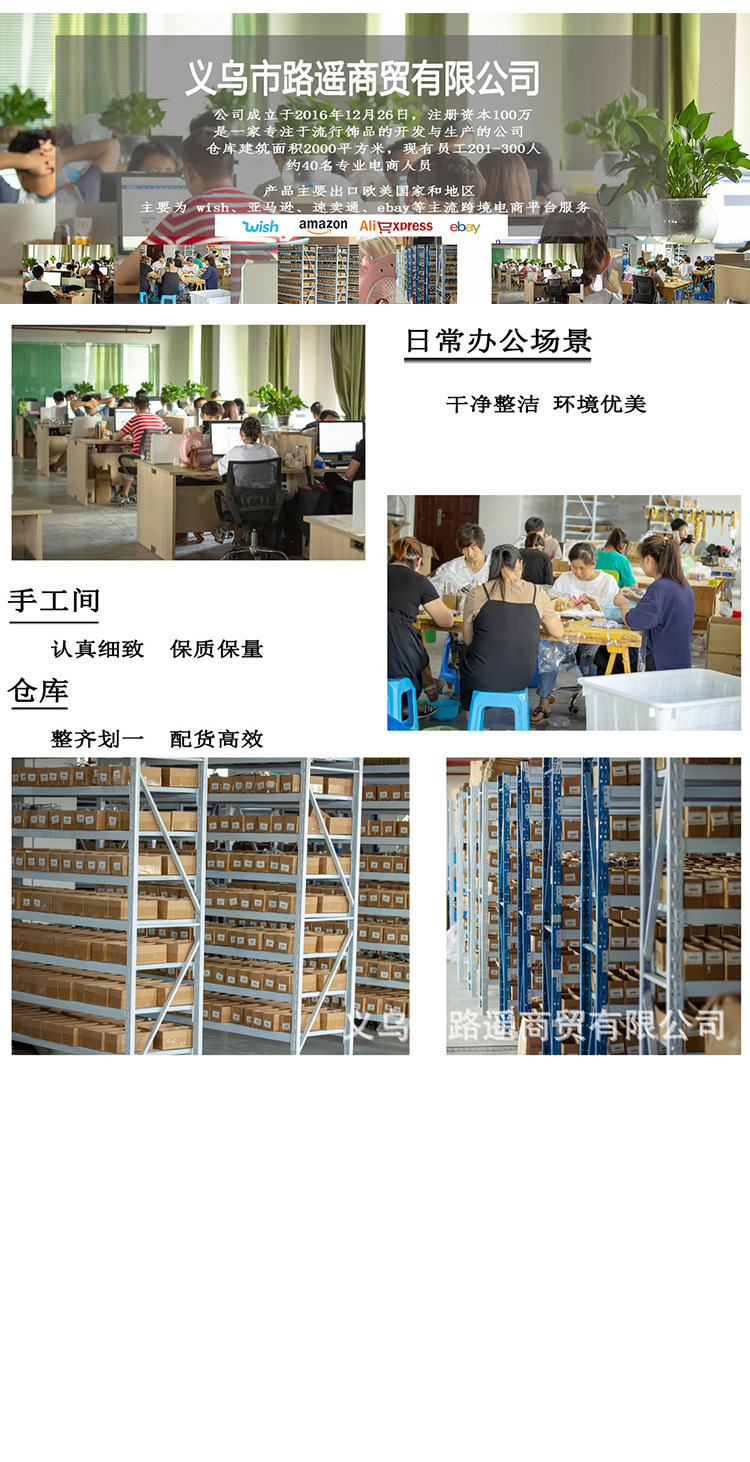 详情页结尾20190117
