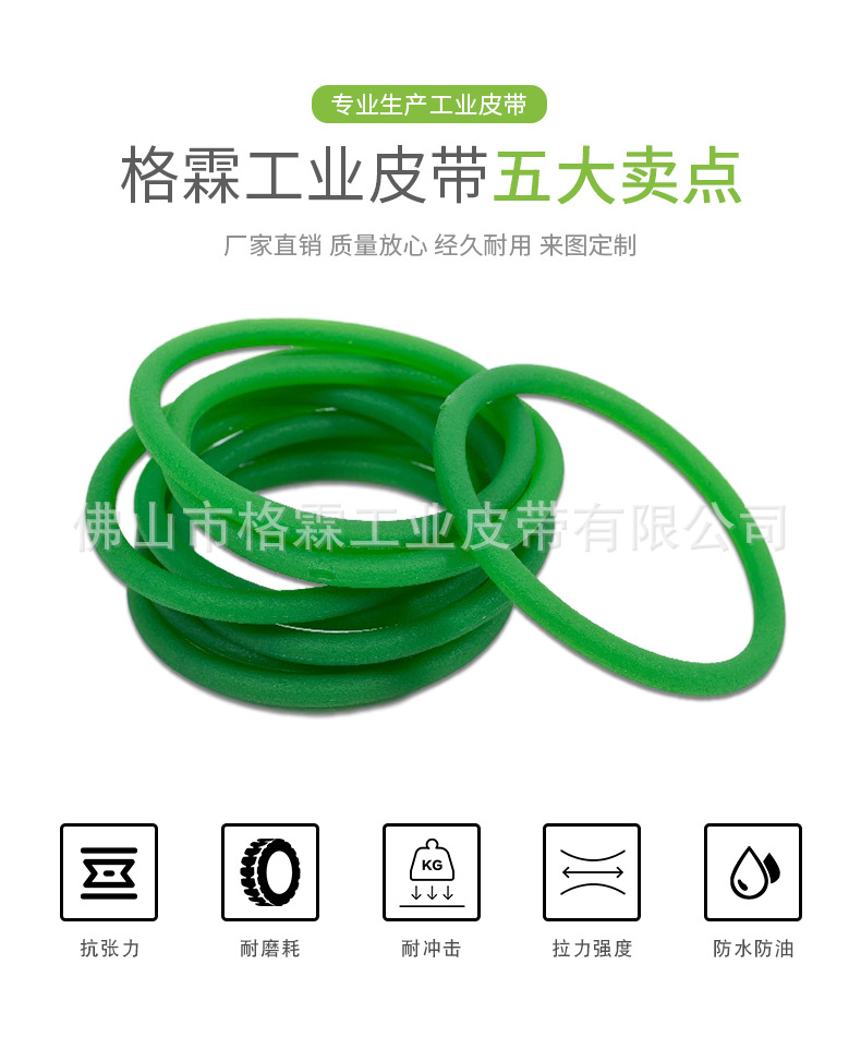 无缝PU圆带3_02.jpg