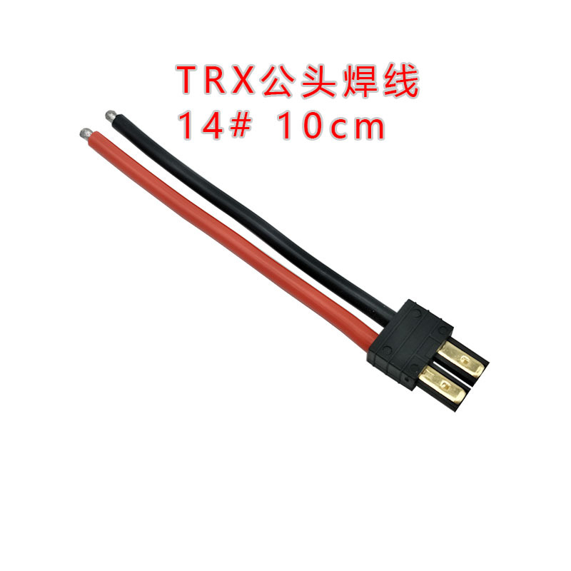 TRX公头焊线