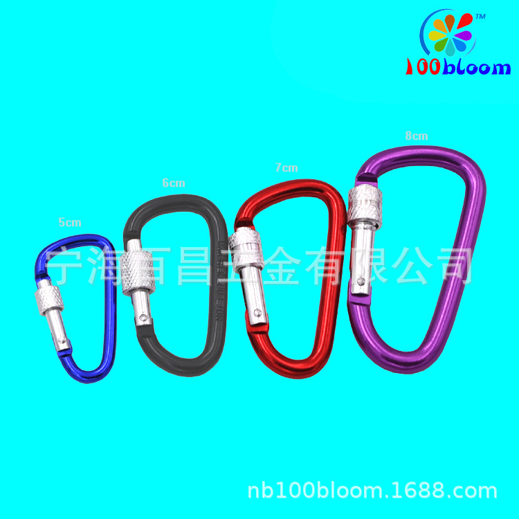 2-带锁D扣视频图片 拷贝