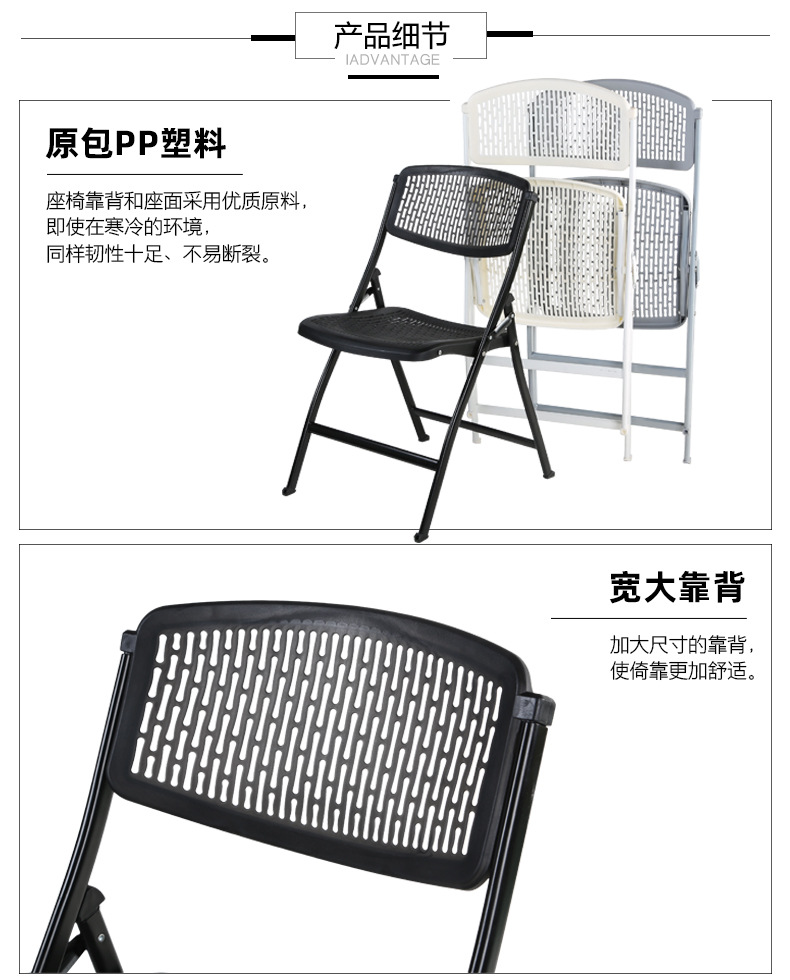 塑料孔椅_05.jpg