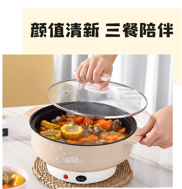 电火锅.jpg