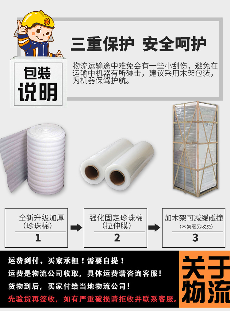 熊多咪单人娃娃机详情_23