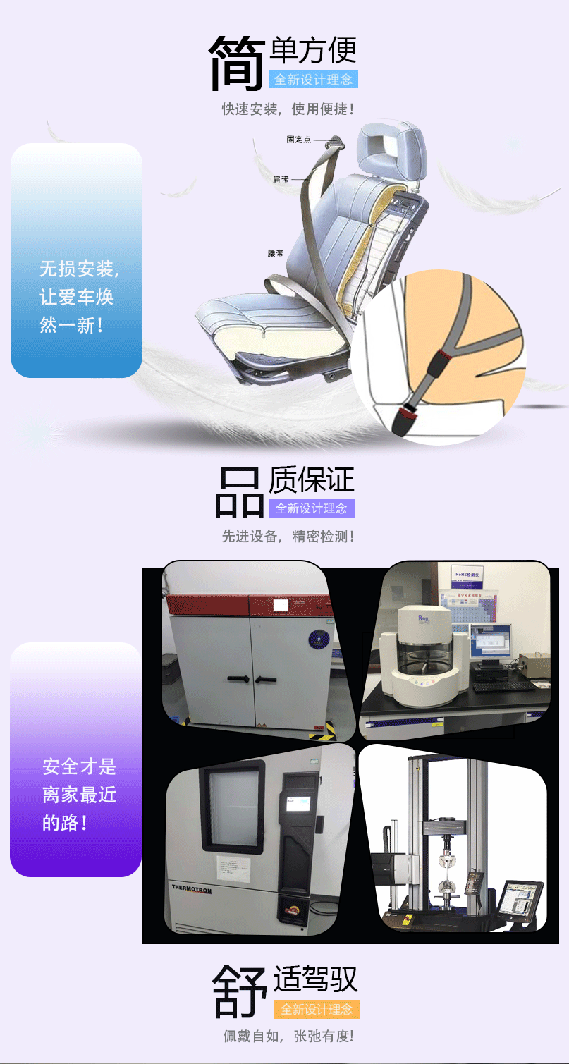 胖人汽车安全带加长器 孕妇安全带延长带 延长器 保