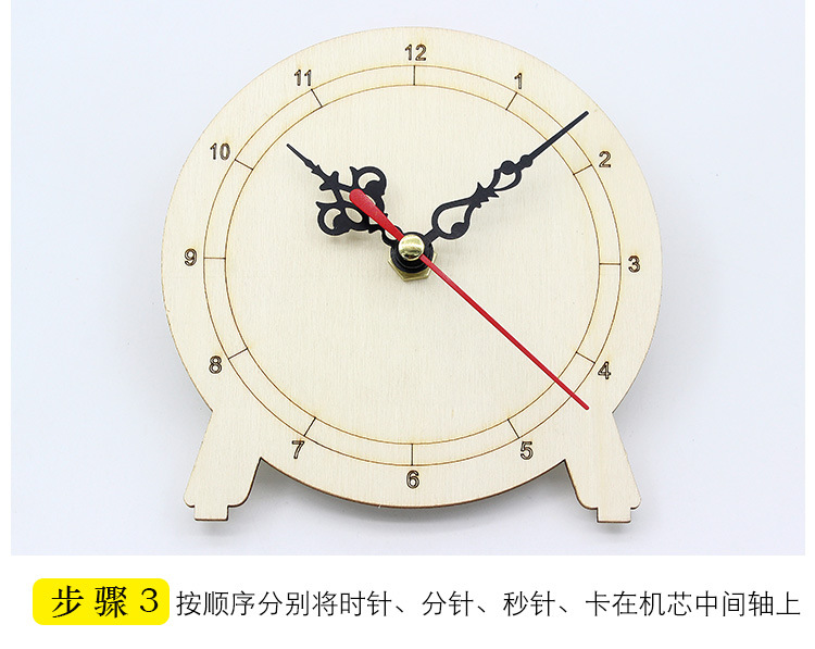 00-闹钟详情_05.jpg