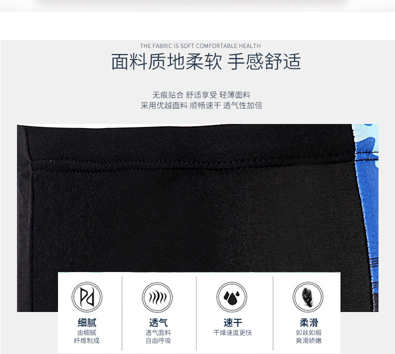 牛奶丝三分裤_02