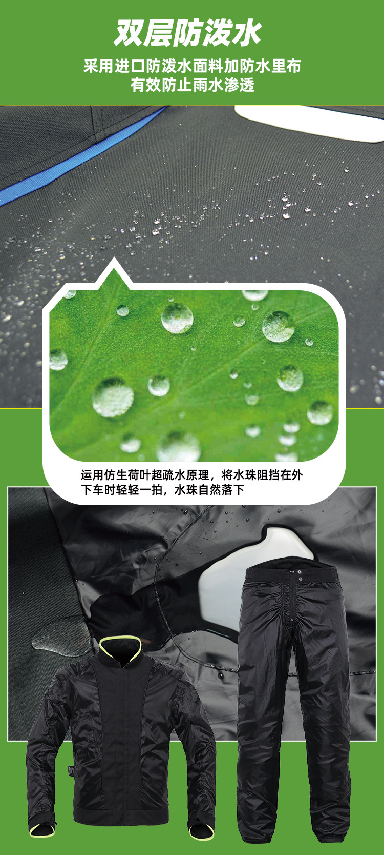 MC-1702产品卖点3-普惠体.jpg