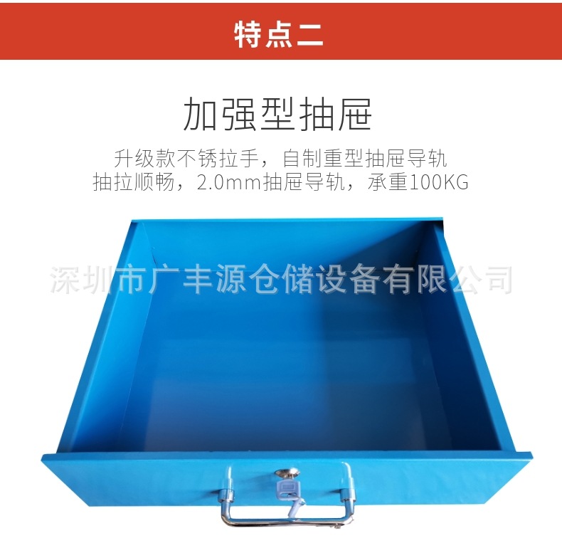 钳工钢板工作台