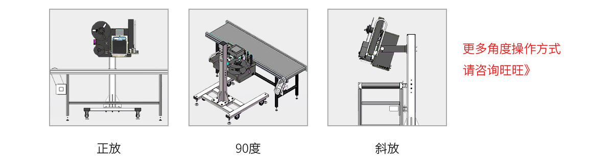 实时打印贴标机压贴_28.jpg