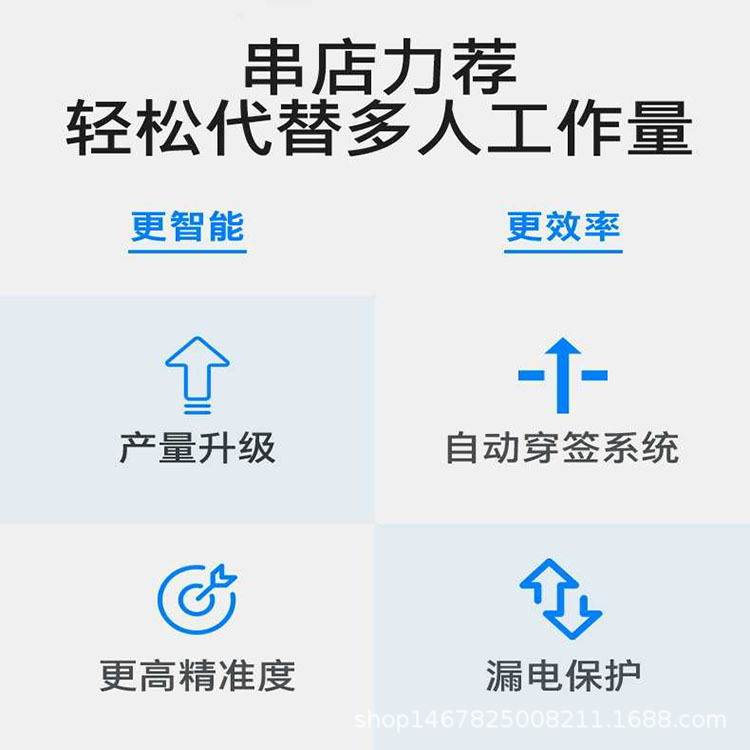 穿05.jpg