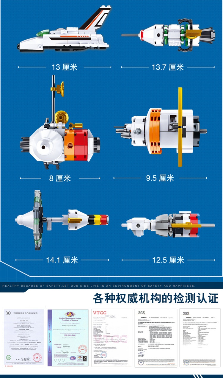 探索星际总_19.jpg