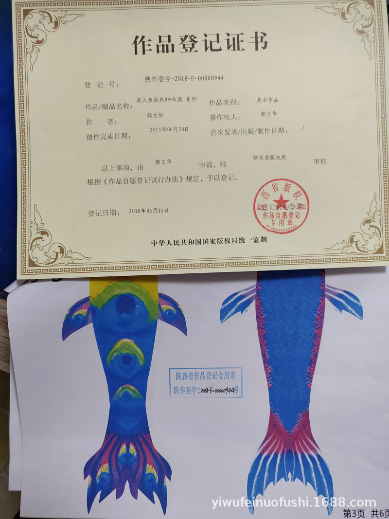09款-版权-B.jpg