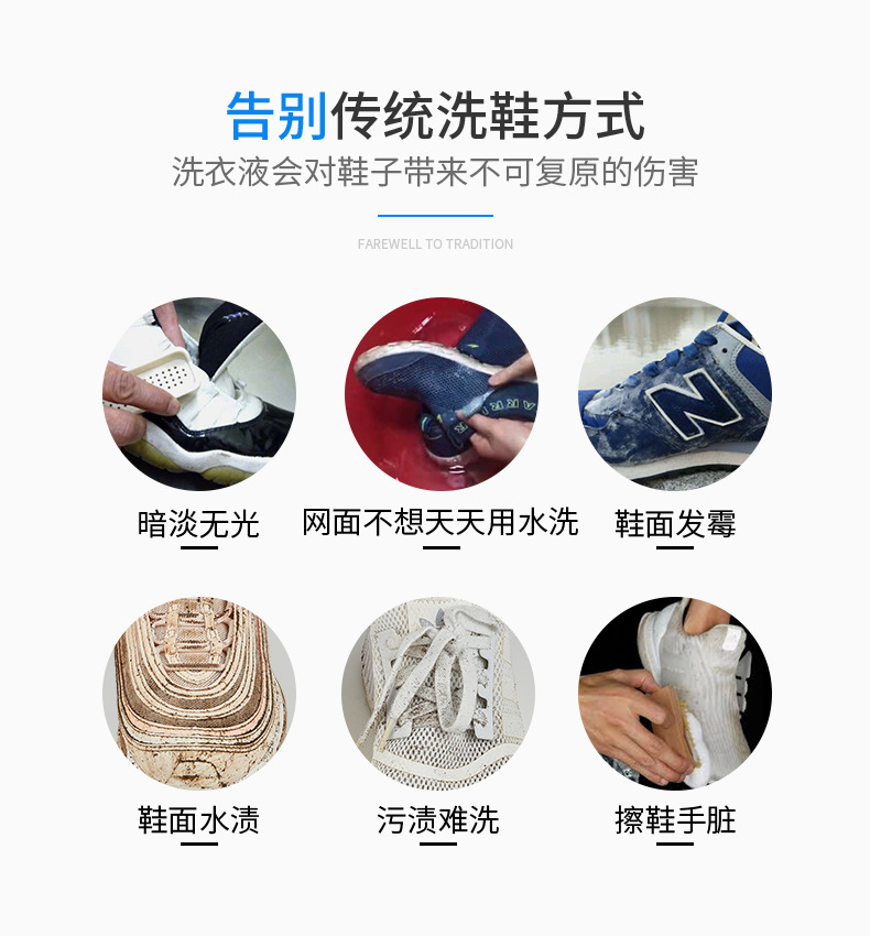 鞋巾_03