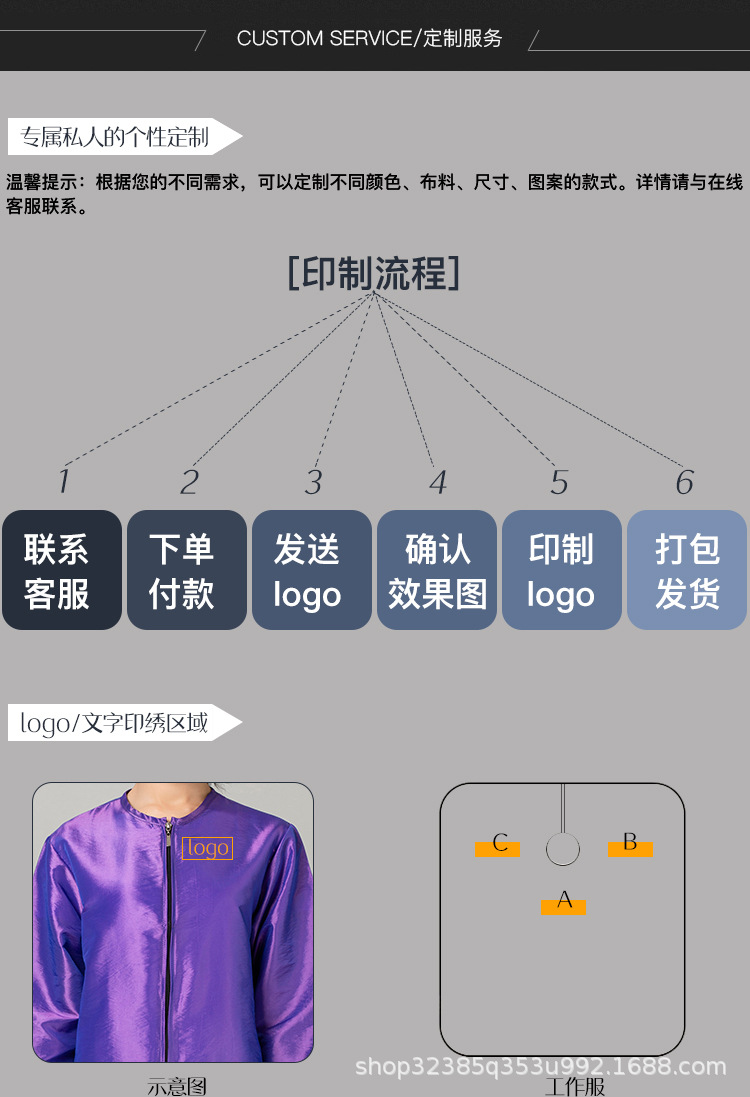 A027详情_21.jpg