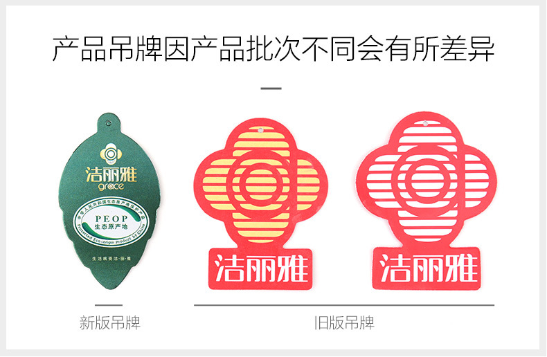 吊牌