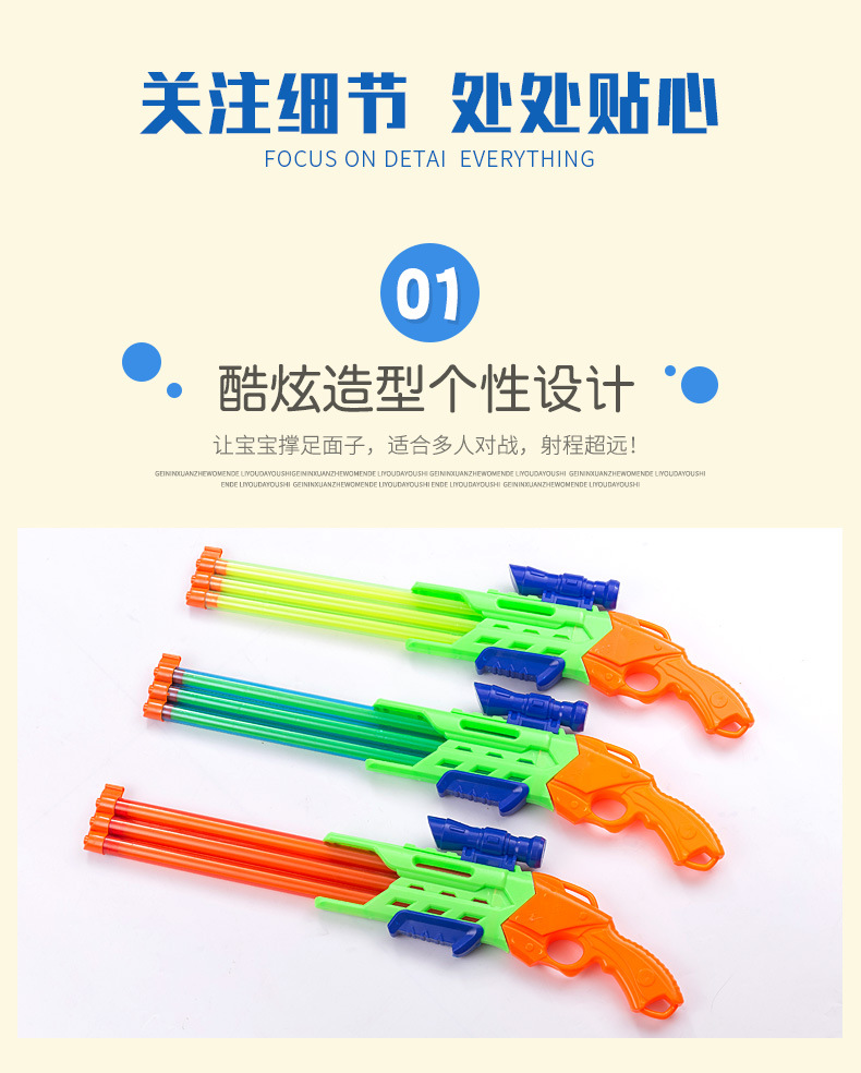 水枪详情页(新修改)_07