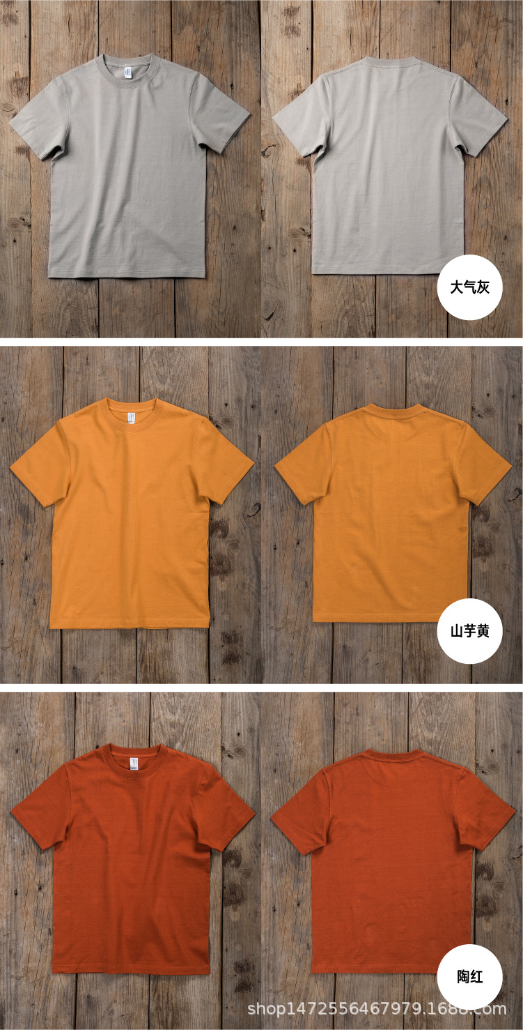 6100 新增色 +-03.png