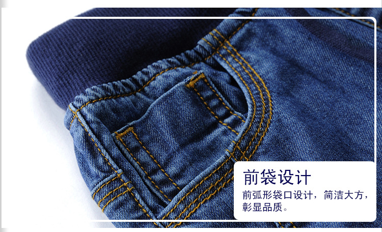 童牛仔裤_11.jpg