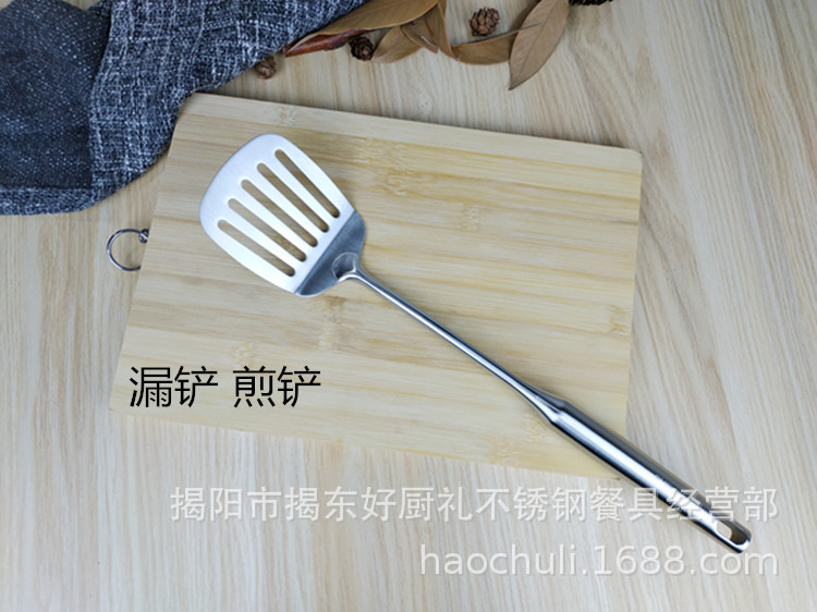 煎铲1_副本.jpg
